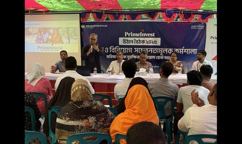 PBIL and Zaytoon Bring Investment Awareness to Rural Communities through Innovative “Uthan Boithok”
